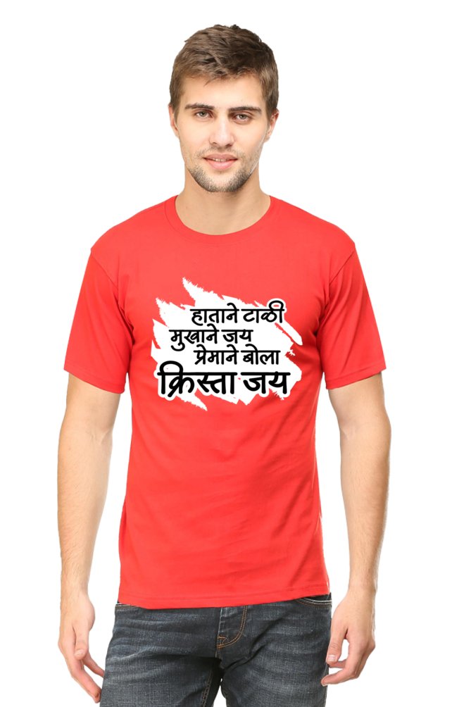 Tshirt|Men|Marathi print|Krista Jay