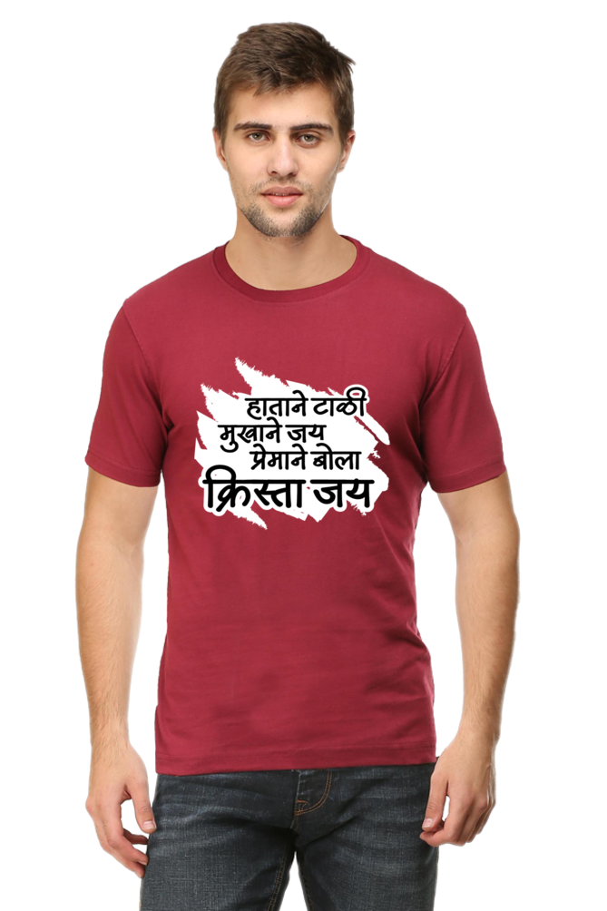 Tshirt|Men|Marathi print|Krista Jay