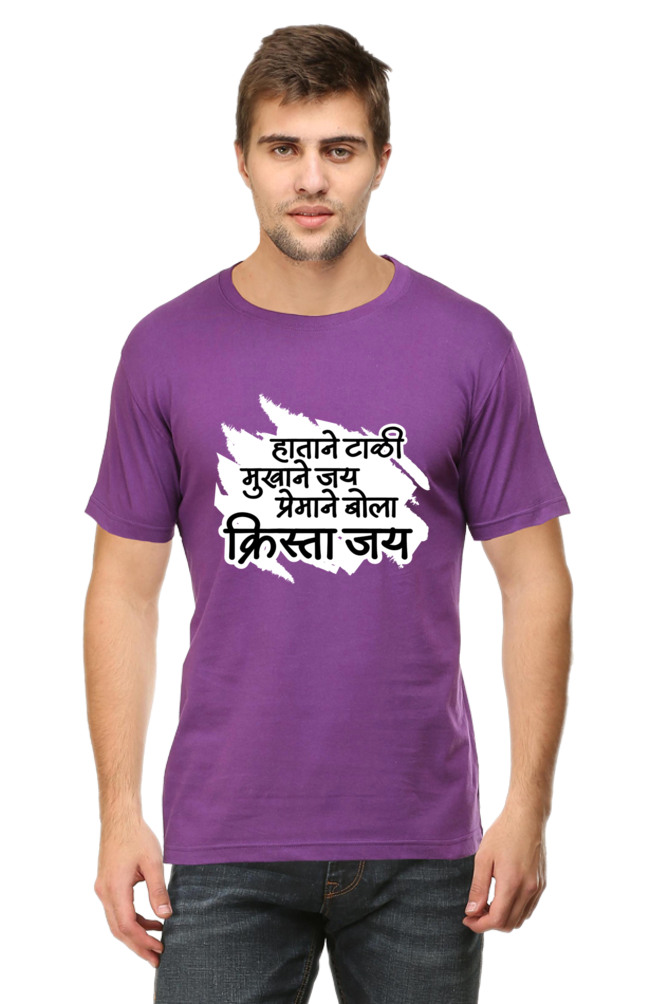 Tshirt|Men|Marathi print|Krista Jay