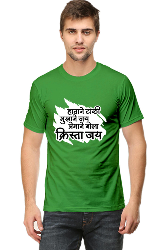 Tshirt|Men|Marathi print|Krista Jay