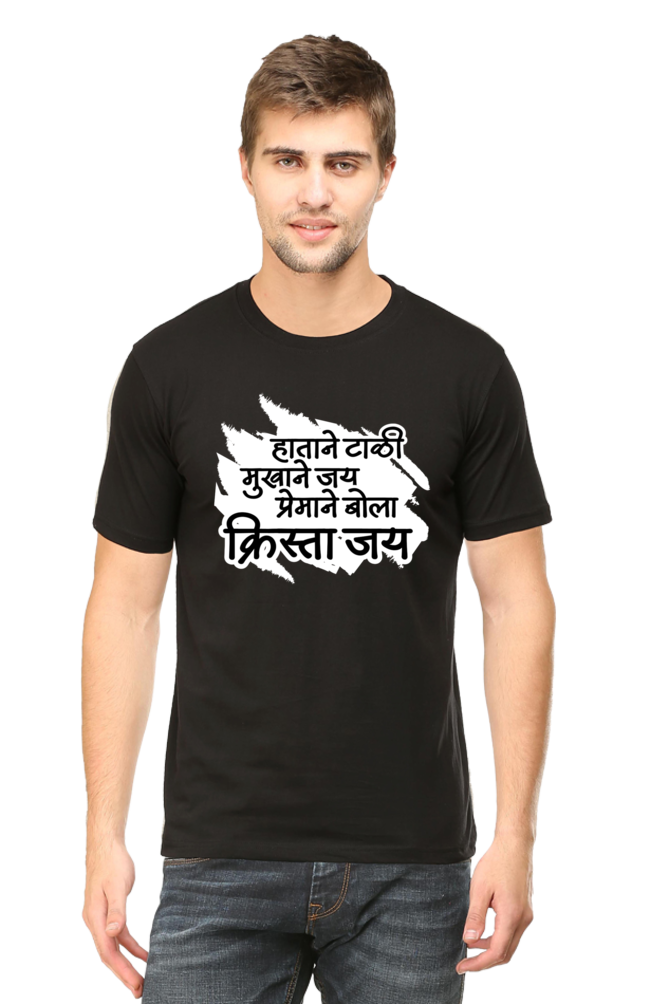 Tshirt|Men|Marathi print|Krista Jay