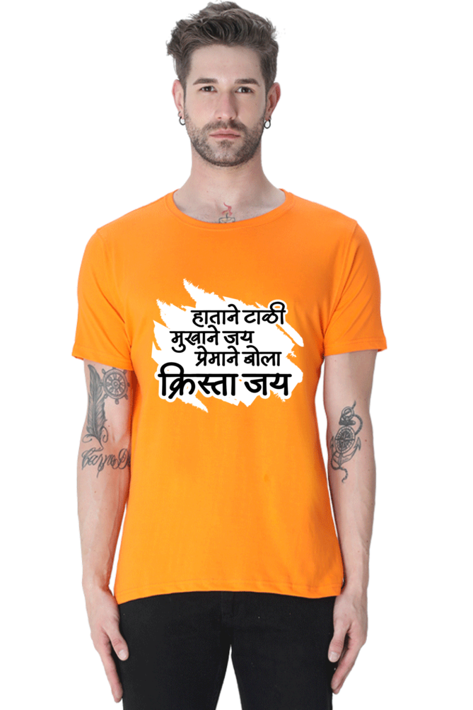 Tshirt|Men|Marathi print|Krista Jay