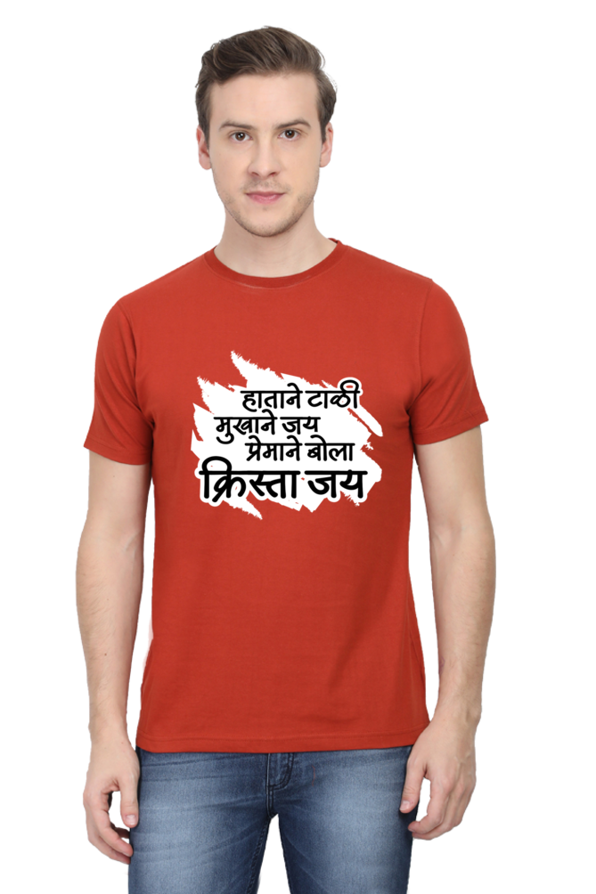 Tshirt|Men|Marathi print|Krista Jay