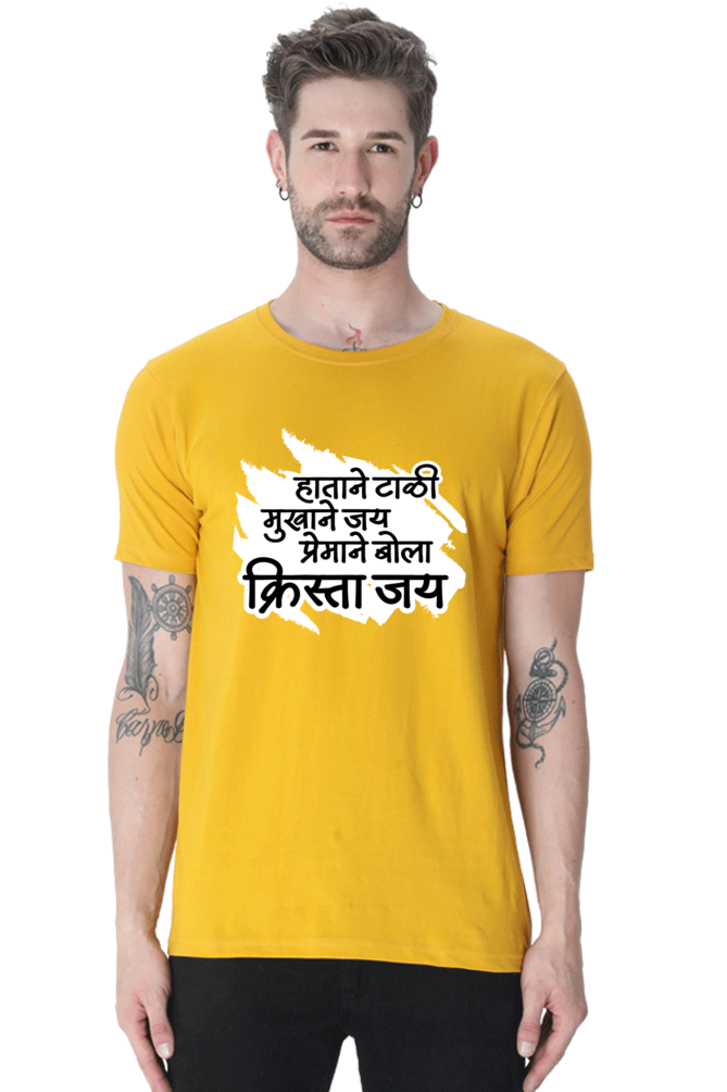 Tshirt|Men|Marathi print|Krista Jay