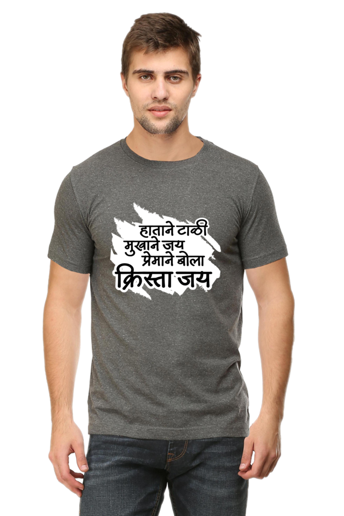 Tshirt|Men|Marathi print|Krista Jay