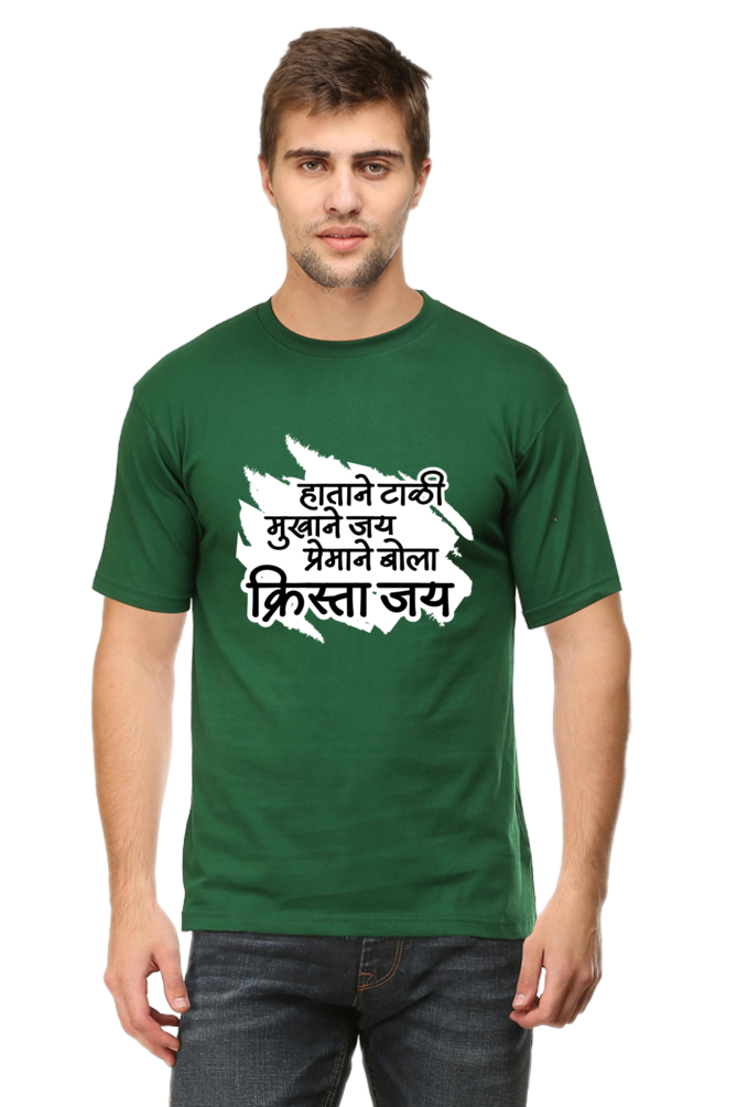 Tshirt|Men|Marathi print|Krista Jay