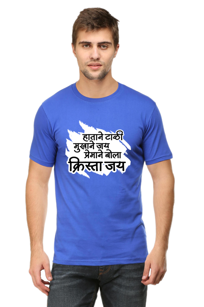 Tshirt|Men|Marathi print|Krista Jay