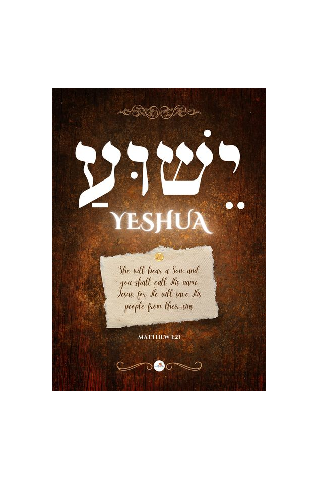 Bible verse frame - Eng & Hebrew - A3 - Yeshua - Matt 1:21